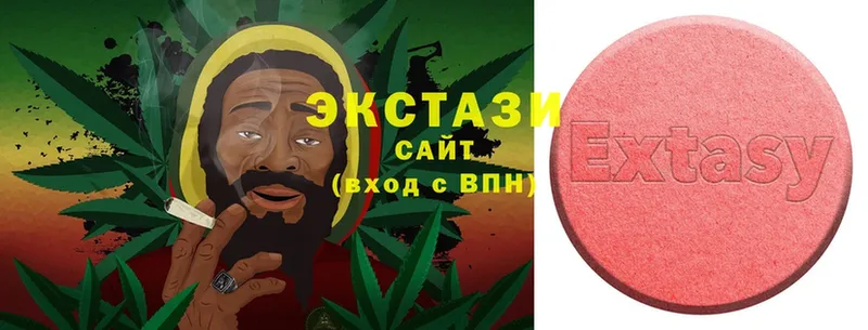 Экстази MDMA Вязьма